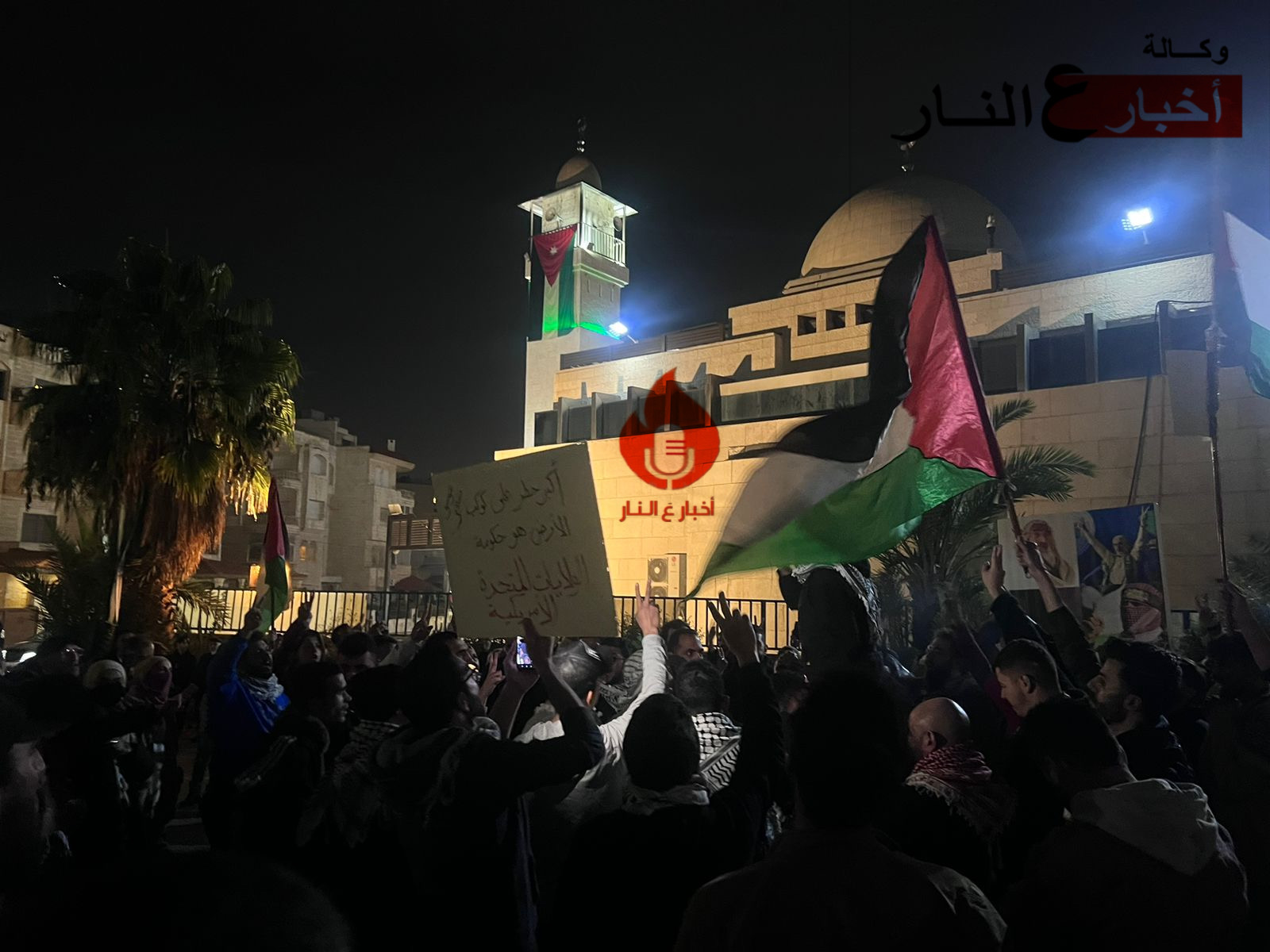 أردنيون يواصلون إحتجاجهم اليومي قرب سفارة الاحتلال في العاصمة عمّان