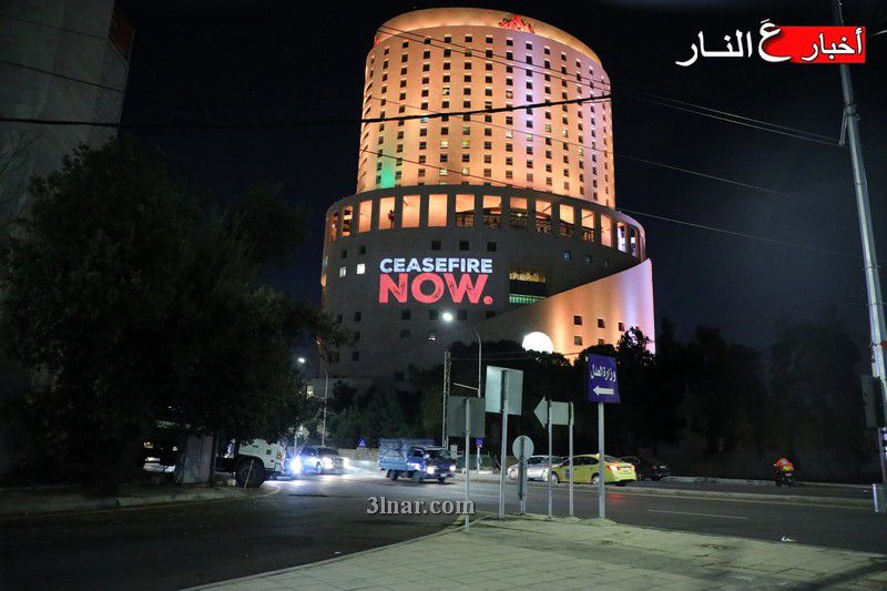 بالصور … فندق الرويال – الأردن  : ﻿أوقفوا الحـرب على غزة