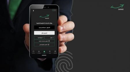 إطلاق خدمة تغيير الدائرة الانتخابية عبر سند