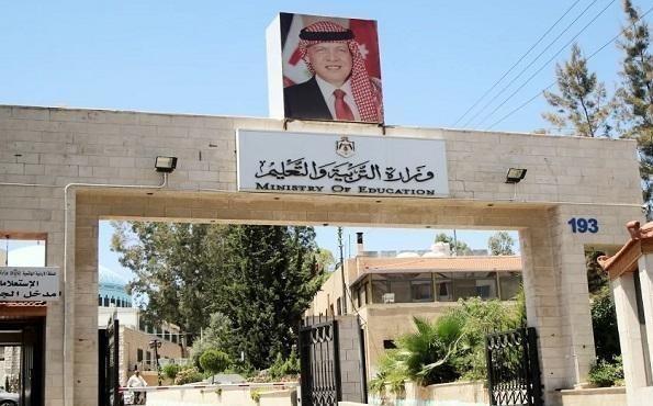 التربية تتسلم 27 مدرسة جديدة و41 أخرى قيد التنفيذ