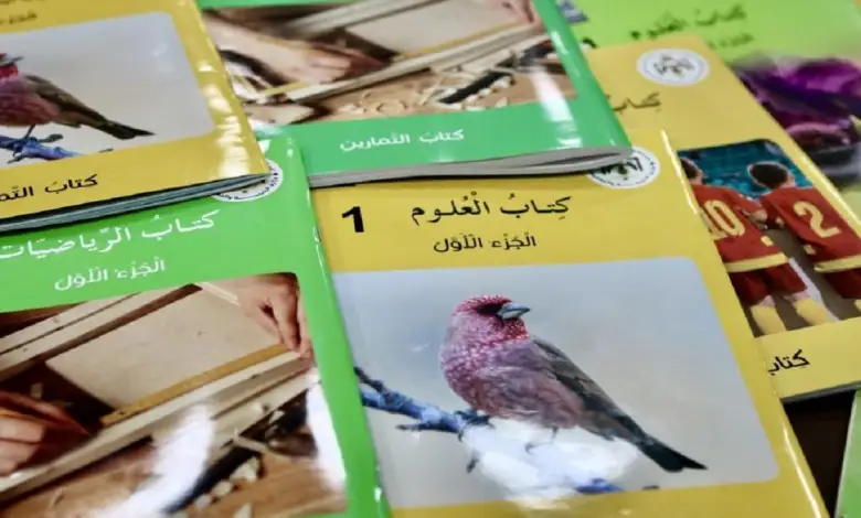 التربية: عدم استلام الطلبة بعض الكتب المدرسية لا يعيق العملية التعليمية