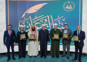 الدورة الـ46 لرسالة عمان تجمع علماء ومفكرين لتعزيز التعايش السلمي