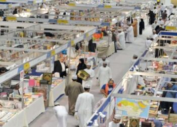 46 دار نشر أردنية في معرض مسقط الدولي للكتاب