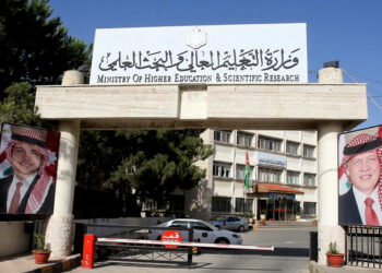 تعميم للجامعات بعدم عقد امتحانات في 13 و21 نيسان