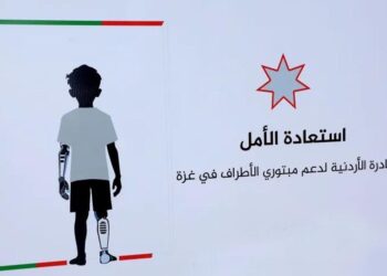 الحكومة: 400 حالة تعاملت معها مبادرة استعادة أمل في غزة