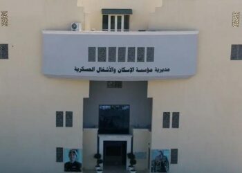 دفعة جديدة من قرض الإسكان العسكري (أسماء)