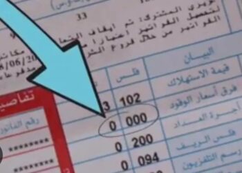 الطاقة : تعرفة بند فرق أسعار الوقود لشهر أيار صفر