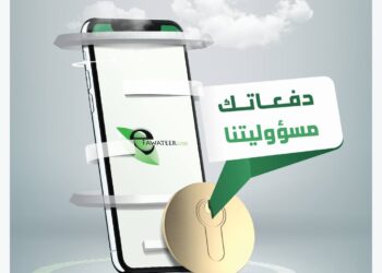 3.67 مليار دينار عبر إي فواتيركم خلال الربع الأول من 2025