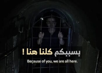 أسير إسرائيلي لدى القسام: لا تصدقوا نتنياهو