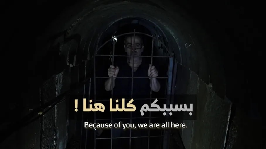 أسير إسرائيلي لدى القسام: لا تصدقوا نتنياهو