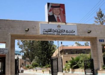 التربية: طلبة مواليد 2007 يتقدمون لامتحان التوجيهي وفق النظام القديم