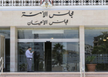 الأعيان يقر قانون المخاطر الزراعية كما ورد من النواب