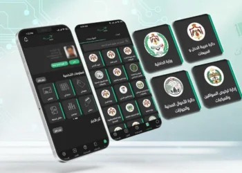 إتاحة تجديد تأجيل خدمة العلم عبر تطبيق سند تجريبيا