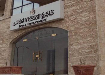 الإفتاء تعلن غدا الثلاثاء غرة شهر ذي القعدة