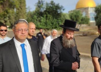بن غفير يقرر إغلاق مكتب صندوق ووقفية القدس