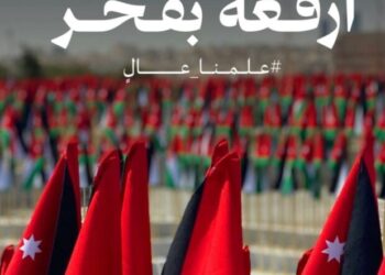 ولي العهد في يوم العلم: ارفعه بفخر