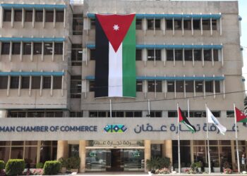 غرفة تجارة عمان تحتفي بيوم العلم