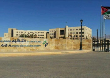 تعليمات معدلة لتعليمات الاستيراد والتصدير في منطقة العقبة الاقتصادية الخاصة