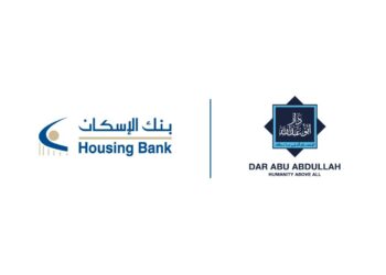 بنك الإسكان يجدّد دعمه لمشروع الزراعة المائية التابع لدار أبو عبدالله