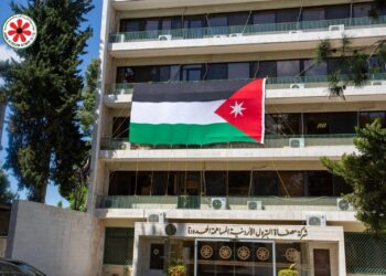 مصفاة البترول الأردنية: نُجدد الولاء والانتماء ونؤكد أن أمن الوطن فوق كل اعتبار