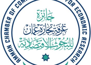 غرفة تجارة عمّان تمدد فترة التسجيل للمُشاركة في جائزة البحوث الاقتصادية نظراً للإقبال الكبير والطلب المتزايد
