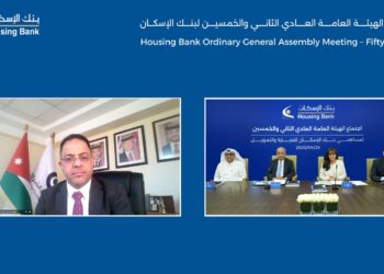 بنك الإسكان يعقد الاجتماع السنوي الثاني و الخمسين للهيئة العامة للمساهمين