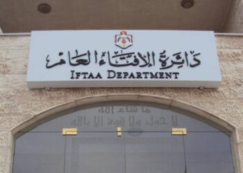 أمين عام الإفتاء: الأحكام الشرعية الضامن الأهم لقوة الأردن