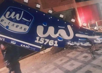 بـ لبن تعلن إغلاق جميع فروعها في مصر