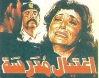 كواليس فيلم كاد يوقع بين نجمتين مصريتين وحقق نجاحا