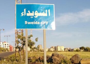 مجموعة مسلحة تحتجز محافظ السويداء بسوريا من أجل الإفراج عن سجين