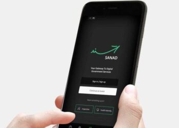 إيقاف خدمات الشهادات المسجلة مسبقا لـ الأحوال المدنية في مراكز الخدمات الحكومية