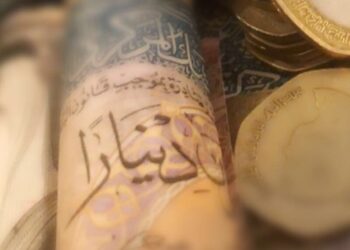 الأردن يتقدم دوليًا في معايير مكافحة غسل الأموال وتمويل الإرهاب