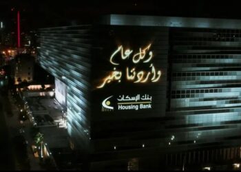 بنك الإسكان يحتفل بعيد استقلال المملكة التاسع والسبعين