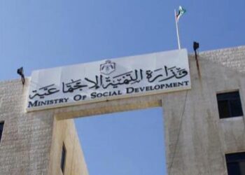التنمية تقرر حلّ 77 جمعية (أسماء)