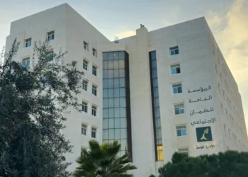 الضمان: تأجيل اقتطاع أقساط السلف لن يترتب عليه أيّة فوائد