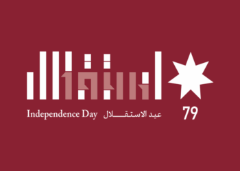 إعلان الشعار الرسمي لعيد الاستقلال الـ79