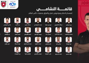إعلان قائمة النشامى لمواجهتي عُمان والعراق بتصفيات كأس العالم