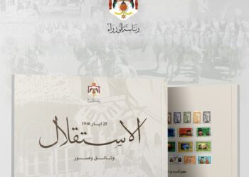 الاستقلال وثائق وصور.. إصدار جديد لرئاسة الوزراء