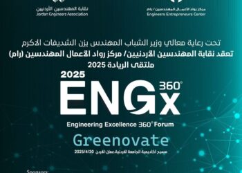 المهندسين ورياديي الأعمال معاً في مؤتمر نقابة المهندسين EngX 360 لعام 2025