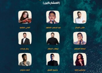 “مهرجان العقبة الغنائي الأول”.. يتوج نجمه في الثامن من أيار