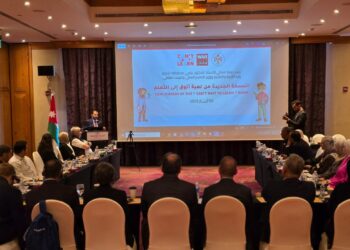منظمة طفل الحرب تطلق لعبة تعليمية مطورة بالتعاون مع وزارة التربية والتعليم