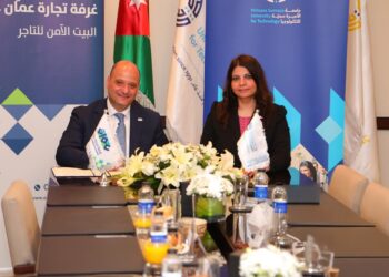 اتفاقية تعاون بين تجارة عمان وجامعة الأميرة سمية للتكنولوجيا لدعم التدريب وتطوير الموارد البشرية