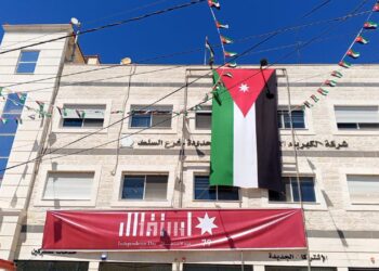 شركة الكهرباء الأردنية تهنئ الملك وولي العهد بـ عيد الاستقلال (صور)