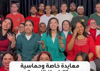 كورال هارموني عربي المصري يقبل هدية سند للفكر والعمل الشبابي المتمثلة ” بالشماغ الأحمر ” لجميع أعضاء الكورال
