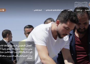 رئيس الوزراء يعمم بإتاحة الموقع الإلكتروني الخاص بجائزة الأمير الحسين للعمل التطوعي