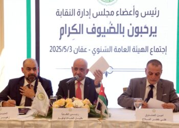 إقرار التقريرين المالي والإداري لنقابة المواد الغذائية