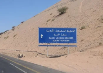 الفراية: انتهاء العمل بمشروع تطوير معبر الدرة منتصف 2028