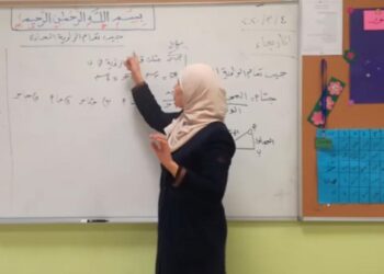 معلمو المدارس الخاصة يواجهون اقتطاعات غير قانونية