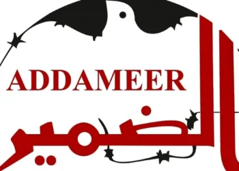 أمريكا تفرض عقوبات على جمعيات خيرية فلسطينية