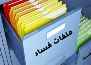 النزاهة تُحيل 46 قضية فساد في البلديات إلى القضاء